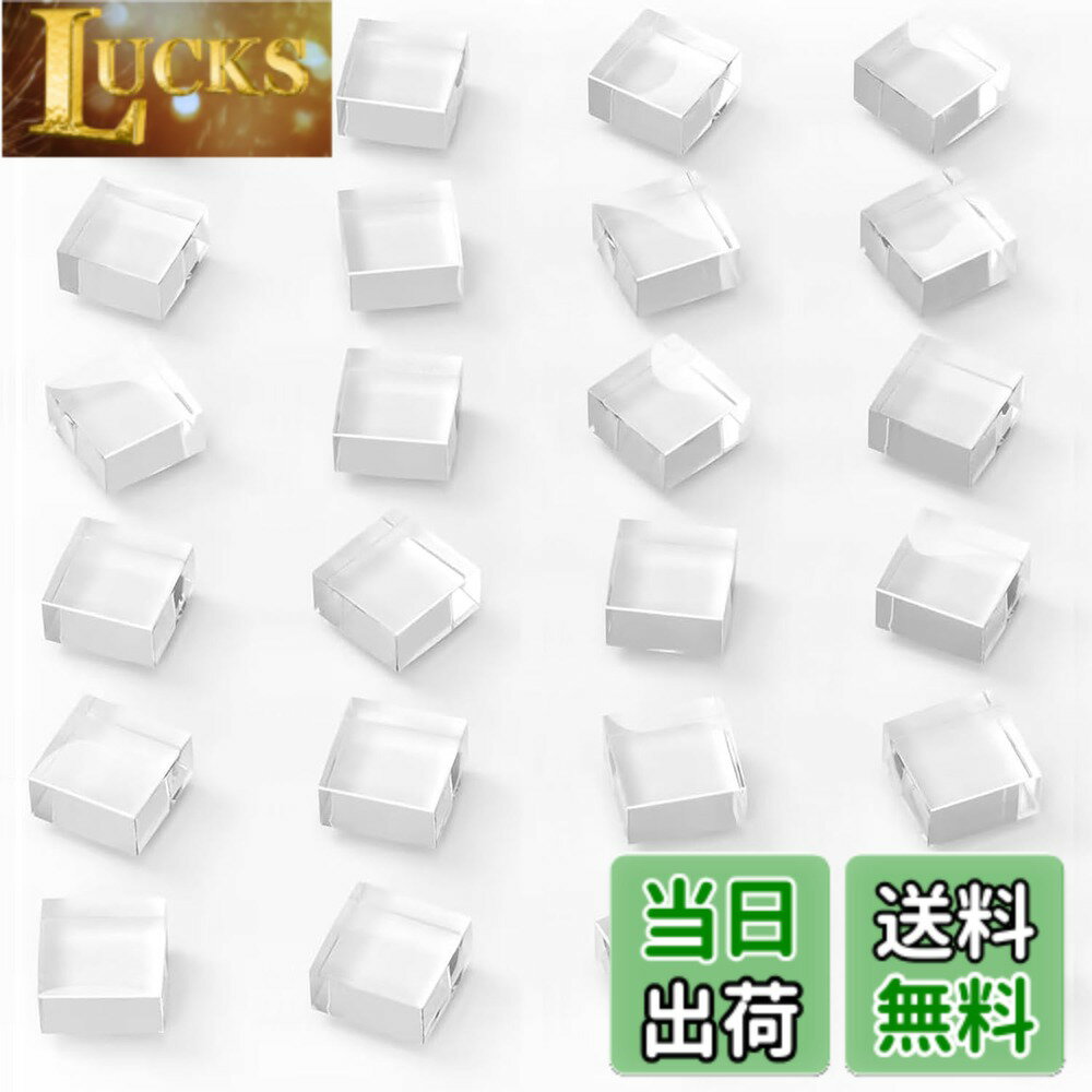 商品情報商品の説明ブリングブリングのガラスマグネット 24個セット 材質：ガラスと強力な磁石 サイズ：15*15*10mm 注意事項 1、パソコンやスマートフォン、ICカード、クレジットカードなどの電子機器に近づけないでください。 2、誤っ...