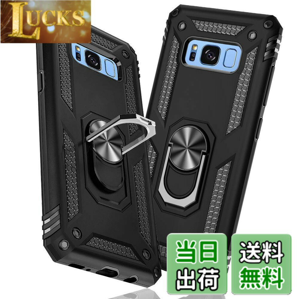 【送料無料】TMUJWS Samsung Galaxy S8+ ケース/Samsung Galaxy S8 Plus ケース リング 耐衝撃 衝撃吸収 傷防止 全面保護 カメラ保護 スタンド付き TPU+PCバンパー 指紋防止対策 二重構造 360度回転 防塵 車載ホルダー対応 色：ブラック、サイズ：Samsung Galaxy S8 Plus