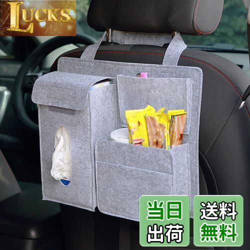 【送料無料】車用ティッシュボックス 車用収納ケース 大容量 収納ボックス ティッシュカバー 車載用 シ..