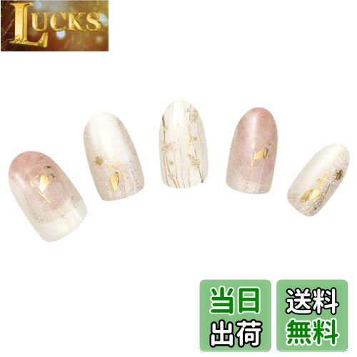 【送料無料】[BeautyAvenue]ハンド ネイルシール ジェルネイル 硬化タイプ 色：Shy Gladiolus（シャイグラジオラス）