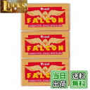 【送料無料】Treet FALCON CARBON STEEL DOUBLE EDGE BLADE トリート ファルコン 両刃替刃 30枚セット 一枚刃 カミソ...