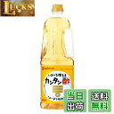 【送料無料】ミツカン カンタン酢1.8L サイズ:1.8リットル
