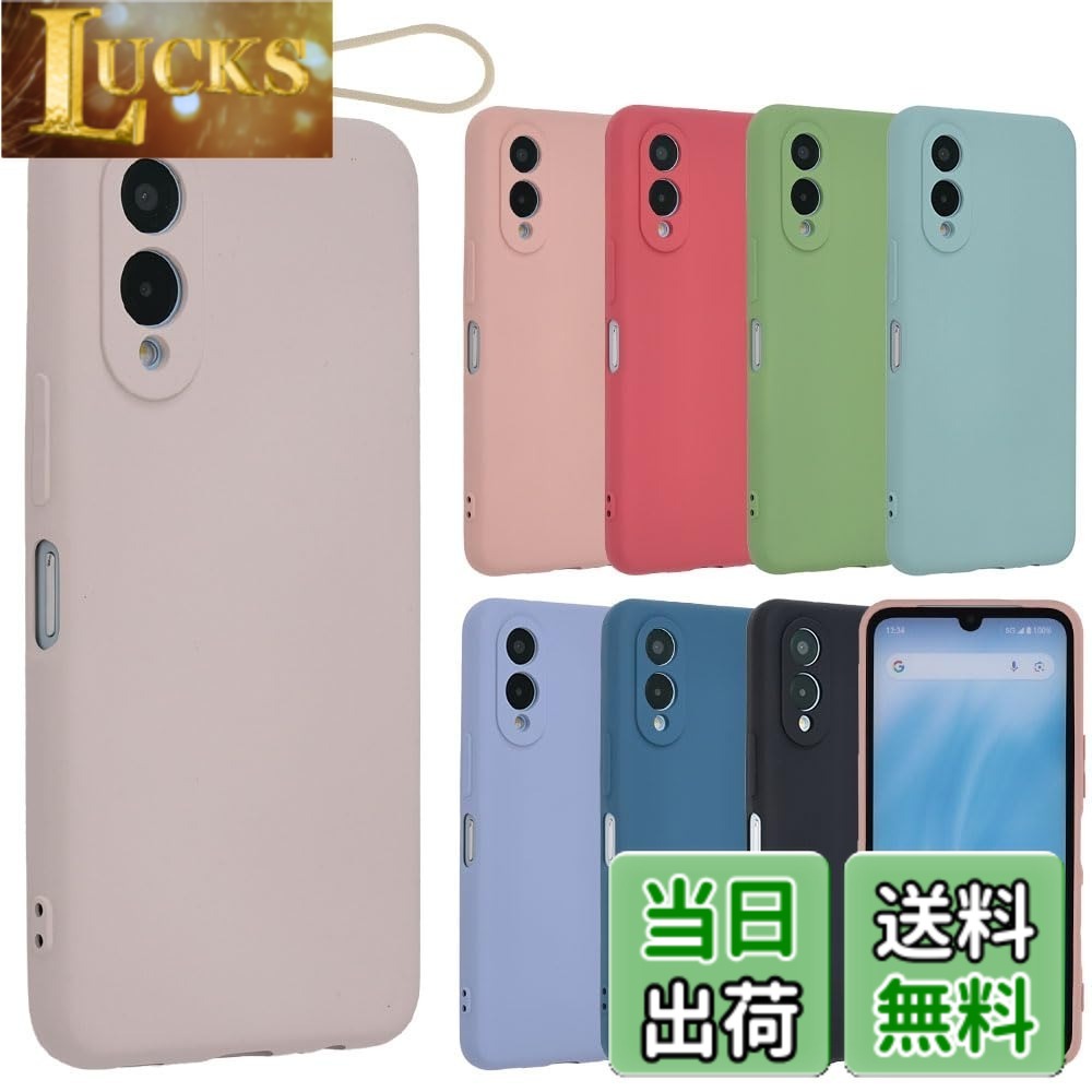 商品情報 商品の説明 主な仕様 ●対応機種：arrows We2(docomo:F-52E)(au/UQmobile:FCG02)(Softbank:A402FC)(SIMフリー:M07)※対応機種のお間違いにご注意下さい。お洒落なシリコンケースです。毎日の着せ替えを楽しむことができます。柔らかいシリコン素材で作らているので、手に持った際のフィット感が好評です。スマホ本体の着脱も簡単に行うことができます。また、汚れや傷などから本体を守ってくれます。写真の色と実物の色は、光の加減や画面の色調によって若干異なる場合がございます。ご購入日から1カ月以内、無条件返品 # 【送料無料】arrows We2 ケース シリコンケース アローズWe2 ソフトケース カバー スマホケース 携帯カバー 薄型 おしゃれ かわいい 保護 耐衝撃 アローズ F-52E F52E FCG02 M07 docomo au UQmobile SIMフリー B090 スマートフォンを日常的に使っていると、落下や傷から守るケースが必要だと感じることは多いでしょう。特に、持ち運びに便利で、おしゃれなデザインのものを探している方も多いのではないでしょうか。そんなあなたにぴったりなのが、arrows We2用のシリコンケースです。このソフトケースは、薄型でありながら優れた耐衝撃性を持ち、デザインもおしゃれでかわいらしいです。さらに、柔らかいシリコン素材により、手に持ったときのフィット感が抜群です。このケースがあれば、大切なスマートフォンをしっかりと保護できます。シンプルかつスタイリッシュなデザインは、どんなシーンにもマッチし、毎日使いたくなること間違いなしです。おしゃれで機能的なスマホケースを手に入れて、気軽にスマートフォンを持ち歩きましょう。 ## arrows We2にぴったりの設計 このシリコンケースは、arrows We2専用に設計されています。対応機種には、docomoのF-52E、au/UQmobileのFCG02、SIMフリーのM07が含まれますので、自分の端末に合ったものを選ぶことができます。サイズもぴったりで、無駄な隙間がないため、スマートフォンをしっかりと包み込みます。 また、柔軟性が高いシリコン素材を使用しているため、ケースの取り付けや取り外しもとても簡単です。手元にあるスマートフォンを気軽に取り出したり、素早く装着することができます。そのため、忙しい日常の中でも、スムーズに使うことができるのが嬉しいポイントです。 さらに、このケースはボタン部分やカメラホールにも配慮されており、使いやすさを徹底しています。ボタン操作もストレスなく行える設計で、カメラの使用時にも全く邪魔になりません。これらの特徴により、ユーザーの使用感を考慮した便利な商品となっています。 デザインにおいても、シンプルさとおしゃれさを兼ね備えており、ホワイトの色合いはどんなシチュエーションでも違和感なく持てます。カジュアルなファッションからビジネスシーンまで、幅広く活用できるため、まさに選ぶ価値があるアイテムと言えるでしょう。 ## 柔らかいシリコン素材で安心の保護 シリコンケースの最大の魅力は、優れた保護性能にあります。この商品は、柔らかなシリコン素材を使用しているため、スマートフォンにかかる衝撃を和らげることができます。落とした際の痛みを軽減する効果があり、何度もあるスマートフォンの落下による影響を大幅に減らせるのです。 また、このシリコン素材は汚れにも強く、日常生活の中で付くほこりや指紋も簡単に拭き取ることができます。清潔感を保ちやすいため、常に綺麗な状態で使用することができるのが魅力の一つです。特に外出が多い方や、大切なプレゼンの際でも心配がいりません。 耐久性も高く、使用しているうちに劣化が少ないため、長く愛用できるのが特徴です。軽量でありながらも、しっかりとした保護力を提供してくれるので、安心して持ち歩くことができます。 日常使いに加え、アウトドア活動にも向いており、アクティブなライフスタイルを送る方にも適しています。防水効果はありませんが、雨の日などでも少しの水しぶきからは守ってくれますので、多少の悪天候でも心にゆとりを持って使うことができるでしょう。 ## おしゃれで選べるデザイン このarrows We2用のシリコンケースは、外観にもこだわりを持っています。シンプルでありながら魅力的なホワイトカラーは、どんなファッションにも合わせやすく、スタイリッシュに決まります。特に、シンプルなデザインが好みの方にはぴったりです。 また、色違いやデザインのバリエーションが豊富に揃っているため、自分のスタイルに合ったものを選ぶ楽しみがあります。シリコン素材は様々な色に染めることができ、個性的なスタイルを演出することもできます。友人や家族と色を合わせるという楽しみもあり、親しい人とのコミュニケーションのきっかけにもなるでしょう。 このように、デザイン性だけでなく、実用性もしっかりと備わっているため、見た目にも自信を持って持ち歩くことができます。おしゃれなケースは「持つこと」に楽しさをもたらし、スマートフォンをより身近に感じさせてくれる要素となっています。 日々の生活に彩りを加え、自分だけのスタイルを表現するために、ぜひこのシリコンケースを選んでみてはいかがでしょうか。きっとお気に入りのアイテムになるでしょう。 ## まとめ - arrows We2専用のシリコンケースで、手軽な装着が可能。 - 柔らかいシリコン素材で、スマートフォンをしっかり保護。 - ホワイトのシンプルなデザインで、どんなシーンにもマッチ。 - 耐久性があり、長く使えるのでコストパフォーマンスも良好。 - 様々なデザインの選択肢があり、自分のスタイルを表現できる。 日常生活での安心感と楽しさを両立させるこのシリコンケースは、あなたのスマートフォンを守るだけでなく、持つ喜びも提供します。ぜひ、あなたもこの商品をお試しください。