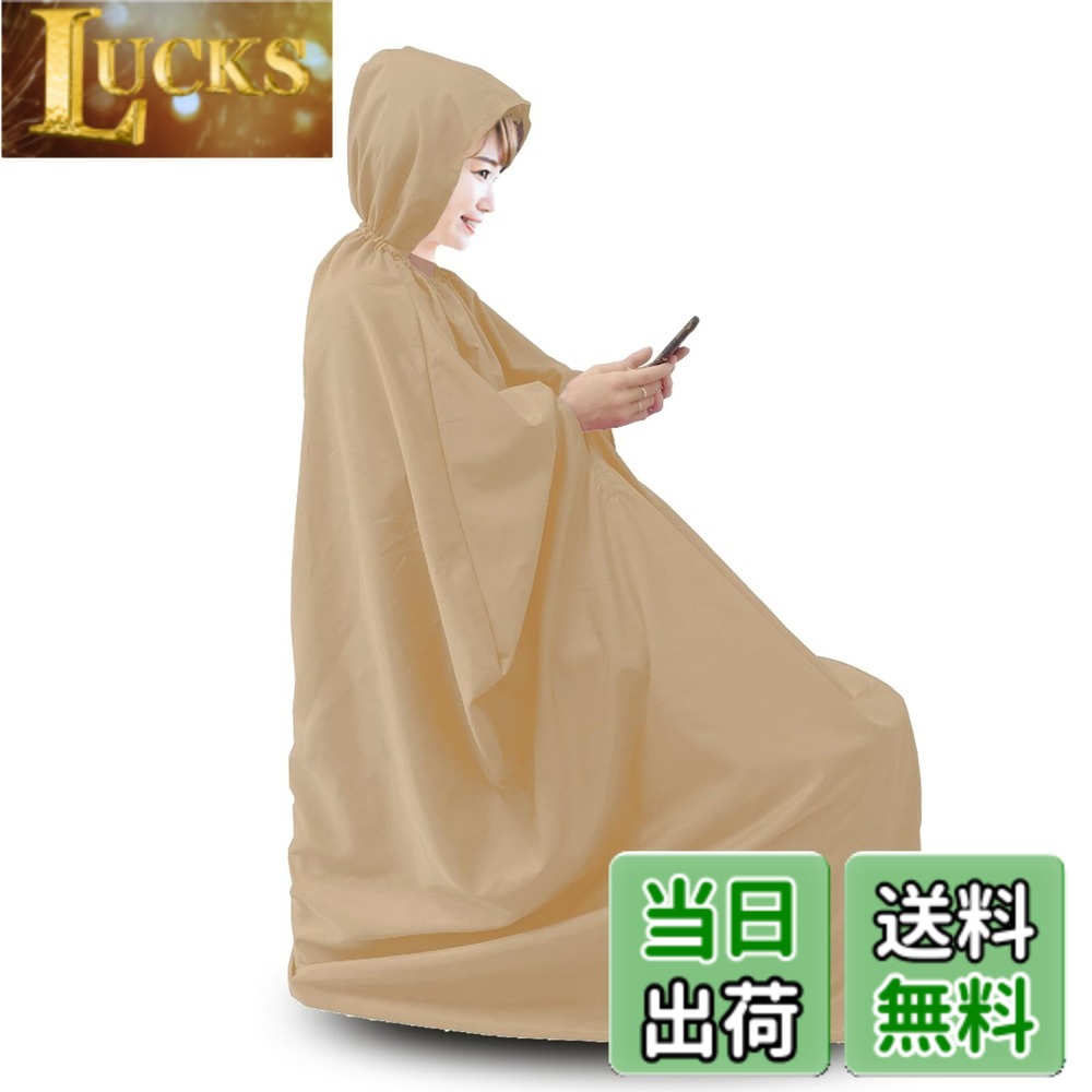 商品情報商品の説明今人気の「よもぎ蒸し」。「よもぎ蒸し」とは、よもぎをはじめとするハーブの蒸気を全身に巡らせて、身体を温めるもので ハーブの女王と呼ばれるヨモギを煎じた蒸気を粘膜に直接あて、身体全体を温めていくので座浴とも呼ばれます。 この「よもぎ蒸し」を自宅で手軽に楽しめる専用マント。首から足元まで全て覆うことで保湿性も抜群♪ 顔が出ているため呼吸が苦しくならず、サウナが苦手な人でも気持ちよく汗をかくことができますし、手も出せるタイプやフード付きもありますので座浴中でも読書や水分をとりながら手軽に楽しめます。よもぎ蒸しサロンを運営されている方、よもぎ蒸し施術の質を高めたい方におすすめです。主な仕様 【自宅で手軽に】よもぎ蒸しは必要な道具をそろえれば自宅で楽しむことも可能です。なかでも「よもぎ蒸しマント」は、ハーブエキスたっぷりの蒸気を逃がさないための大切なアイテム。本商品はわざわざサロンに行かなくても自宅で手軽によもぎ蒸しが楽しめるアイテムです♪【特徴】「袖あり」タイプですので、よもぎ蒸し中も手が自由に動かせ、読書をしながら、スマホを見ながら、またお茶や水分をとりながら楽しめます♪【よもぎ蒸しサロンの導入にも最適】 すでに全国のよもぎ蒸しサロンや整体院、リラクゼーション施設などで導入実績あり。お客様に快適な蒸し環境を提供し、施術の質を高めたい方におすすめです。【商品仕様】丈130cm・裾幅110cm 首周り22cm 素材:上質なコットン※よもぎ蒸し用椅子・電気鍋・クッション・よもぎパックなど座浴に必要な道具は別途ご用意ください。