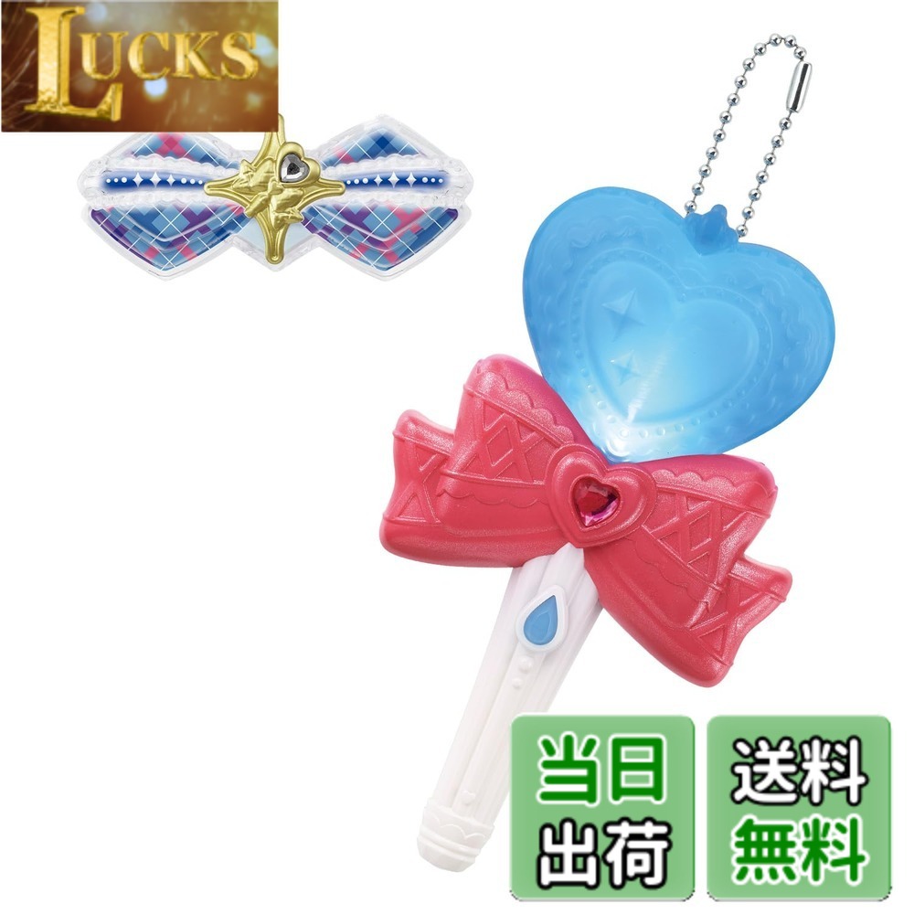 【送料無料】[バンダイ(BANDAI)] キミとアイドルプリキュア♪ キミとおうえん♪キラキライト シリーズ 色：キュアウインク