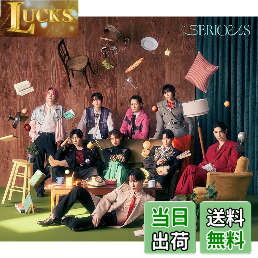 【送料無料】SERIOUS (SG+DVD) (初回盤A) - Snow Man