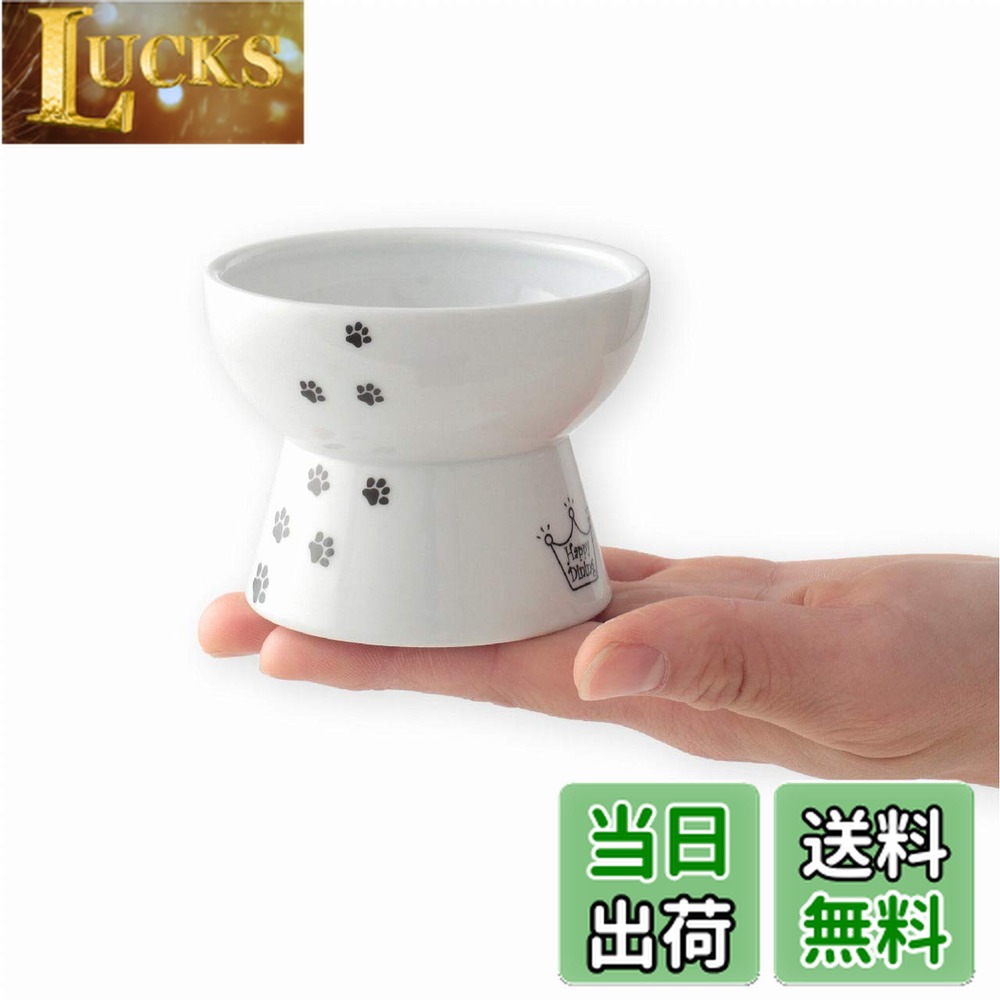 【送料無料】猫壱 ハッピーダイニング 猫用 脚付フードボウル プチ 色：猫柄、サイズ：無し