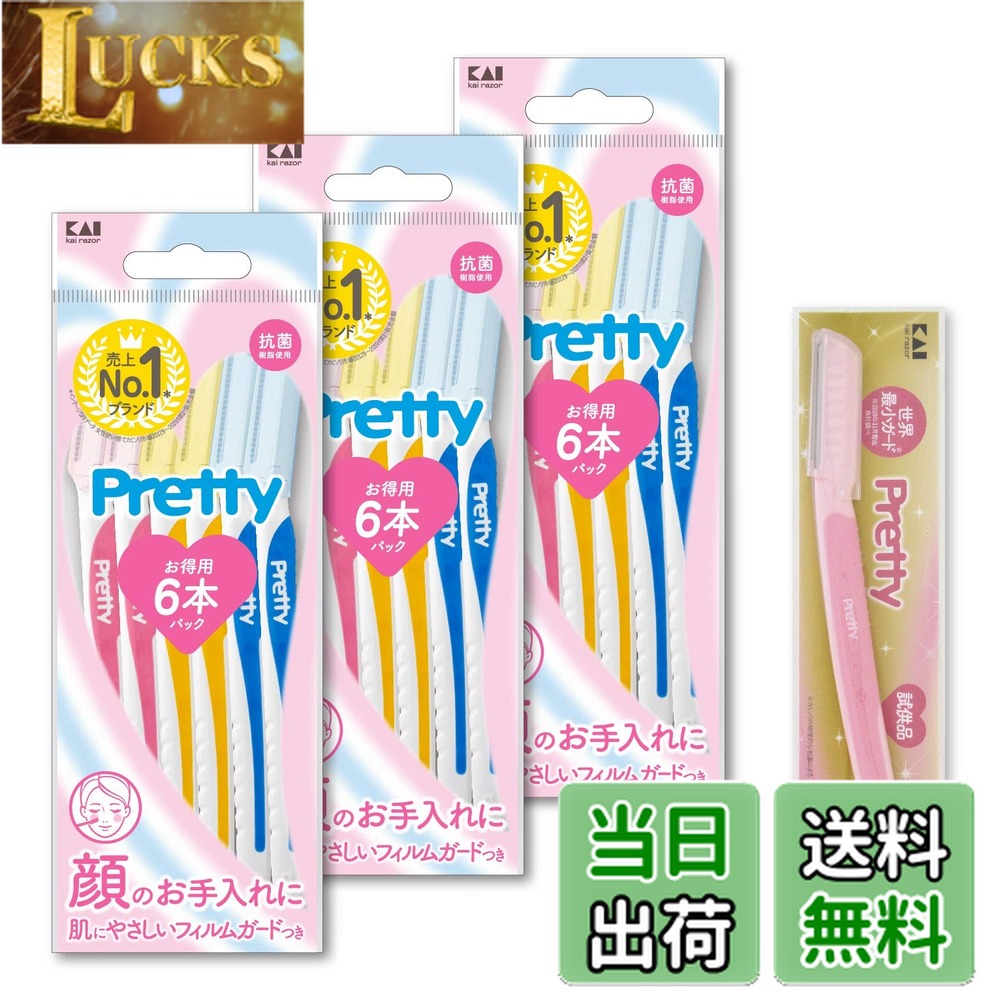 【送料無料】貝印 プリティー フェイスT 色：ピンク、サイズ：18本 (x 1)