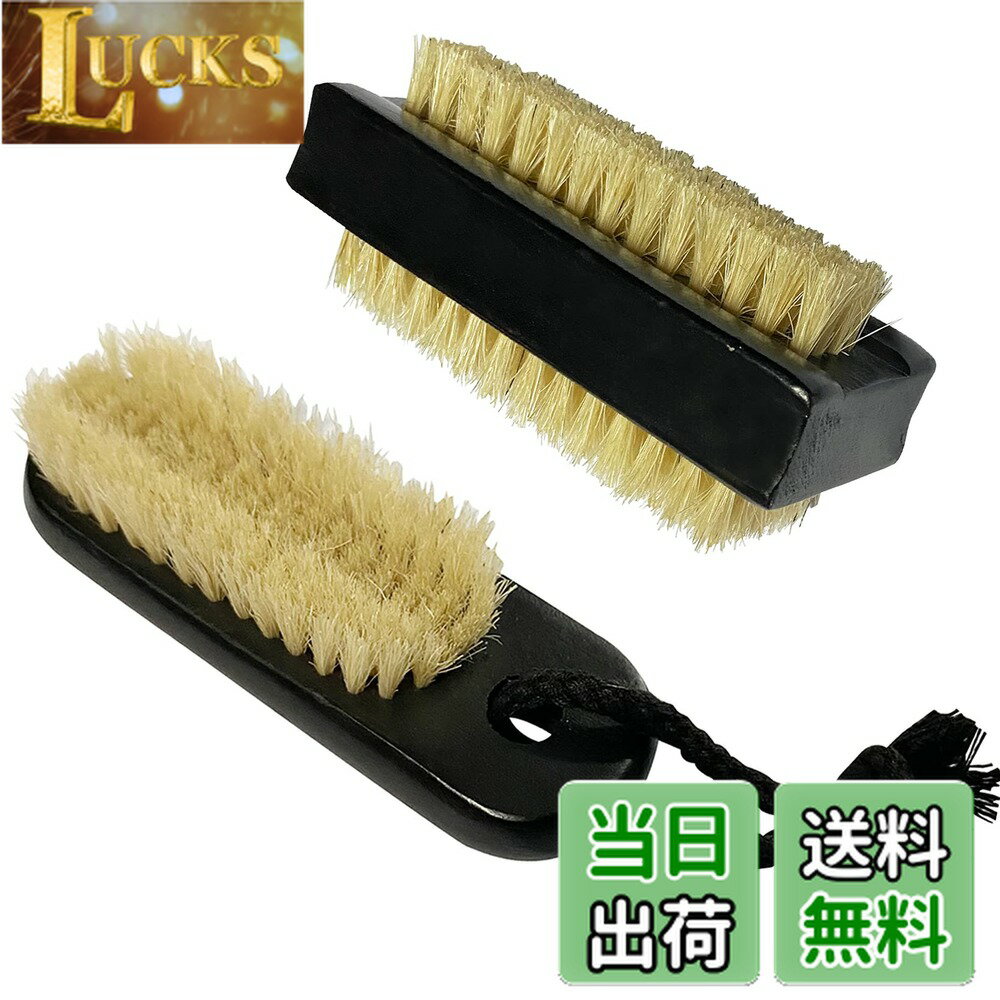 【送料無料】Coralpearl 木製ネイルブラシクリーナー 黒×1個 天然猪毛100%で手指足つま先のクリーニング用、爪スクラブ洗いブラシ、汚れあらい洗浄ブラシ、 色：両面+ロープ付き、サイズ：両面：長さ11.5cm×幅7.5cm×高さ4cm/長さ4.5インチ×幅3インチ×高さ1.6インチ