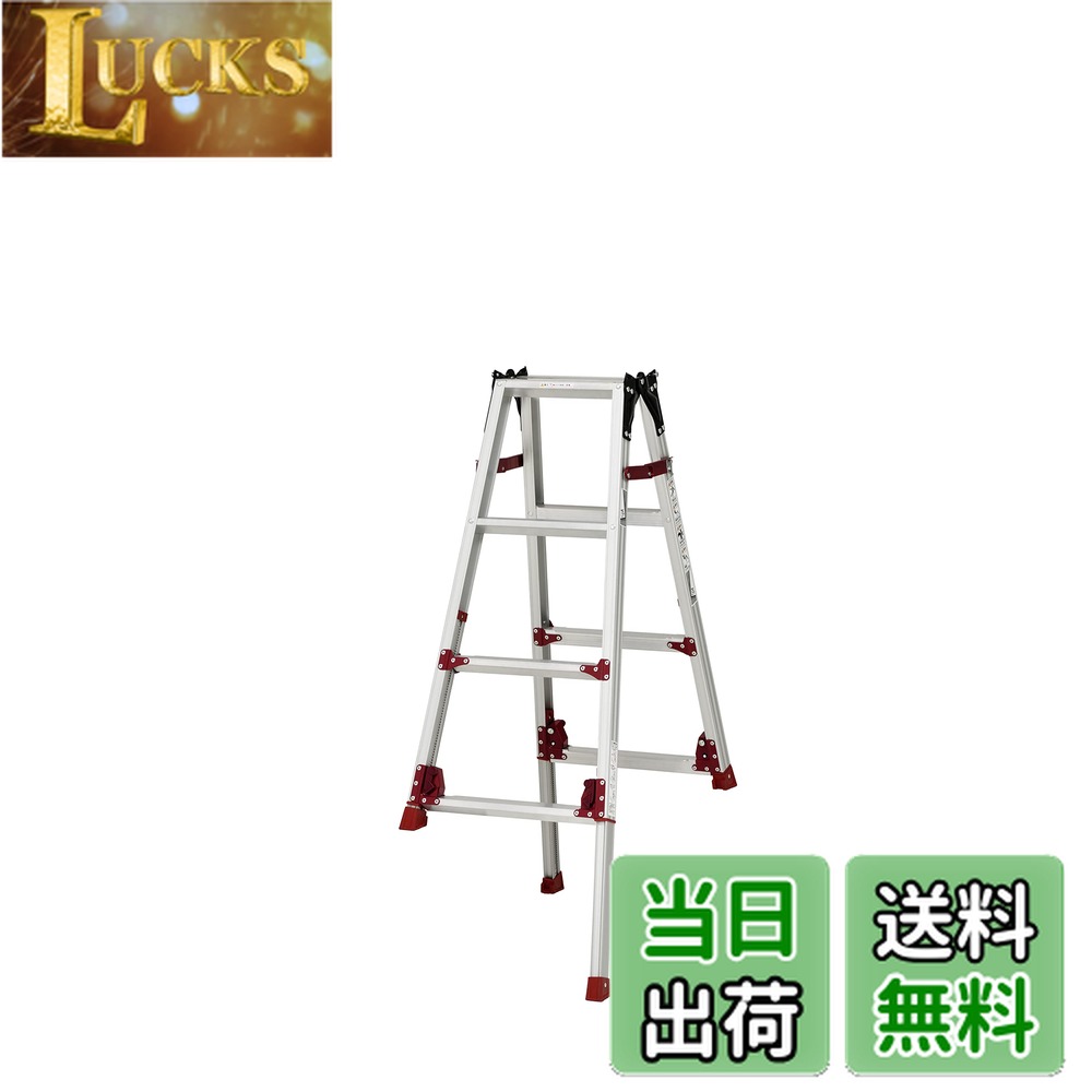 【送料無料】ピカ(PiCa) ピカコーポレイション 脚立 伸縮 はしご兼用脚立 四脚アジャスト式 アルミニウム シルバー 色：シルバー、サイズ：4段