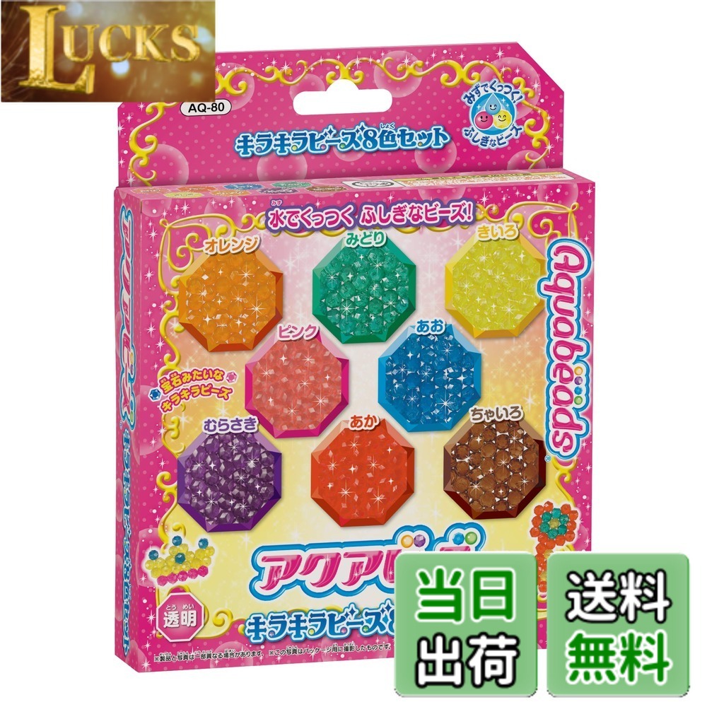 乐天商城 - 【送料無料】ビーズリフィル 色：マルチ、サイズ：小さい (Small)