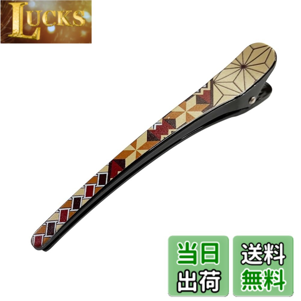 樂天商城 - 【送料無料】【寄木髪留め】ヘアクリップ くちばし クリップ ダッカール 箱根 寄木 伝統工芸 ヘアアクセサリー 髪の毛 おしゃれ 色：1本