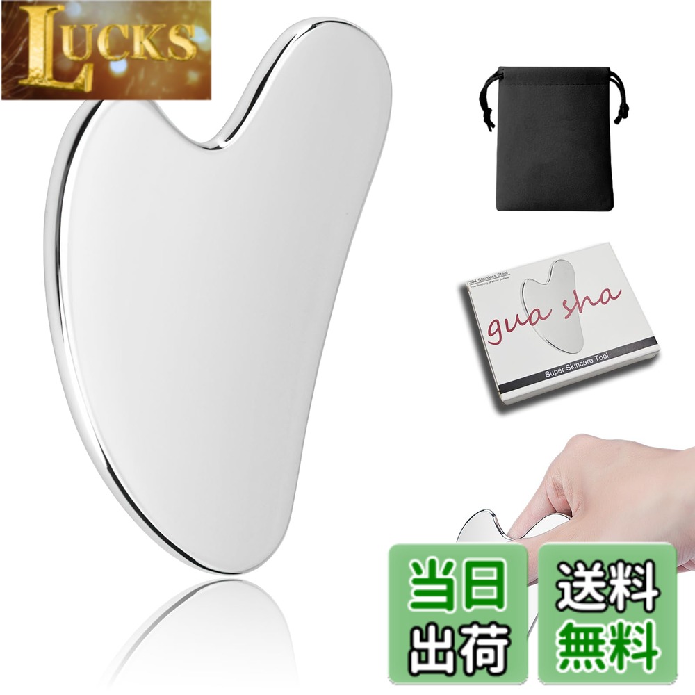 【送料無料】カッサ かっさ プレート, ステンレス製フェイシャル美容マッサージャー，小顔 マッ ツボマ..