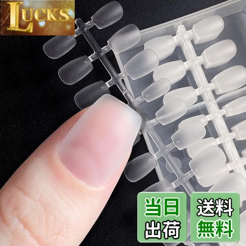 【送料無料】【現役ネイリスト監修・大容量300枚入】SoraraBeauty フレキシブルチップ ジェルチップ クリアチップ つけ爪 長さ出し 粘着テープで簡単装着 ジェルネイル ネイルステッカー おうちネイル ネイルデザイン セルフネイル 色：スクエアオフ、サイズ：XS~M