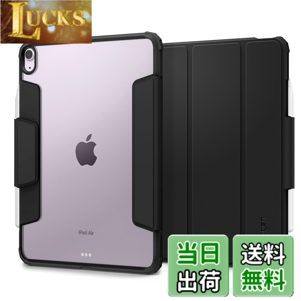 樂天商城 - 【送料無料】Spigen iPad Air 11インチ ケース M3/M2 (2025/2024年) iPad Air 10.9インチ ケース (2022/2020年) スリム 軽量 耐衝撃 擦り傷防止 過熱防止 エアスキンプロ ACS07758 (ブラック)