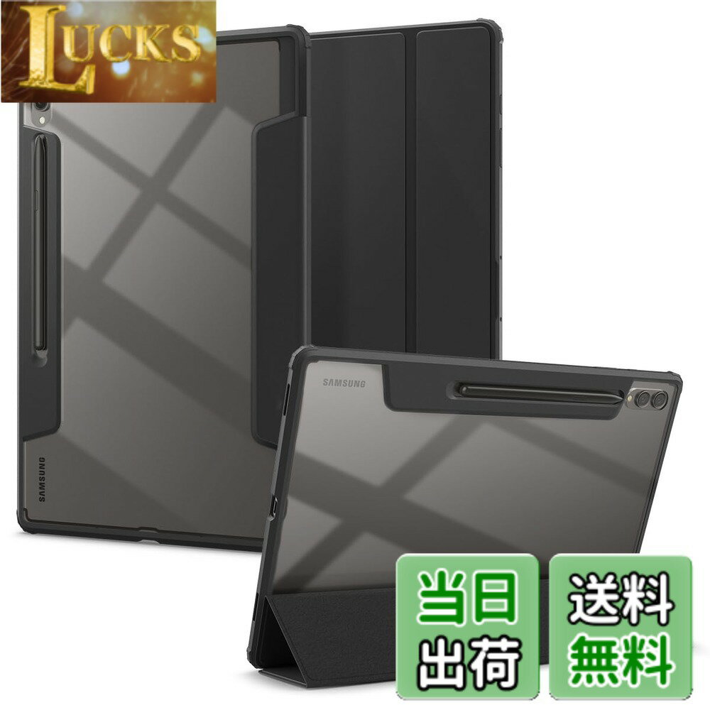 Rakuten - 【送料無料】Spigen Galaxy Tab S10 Ultra ケース S9 Ultra, S8 Ultra 対応 背面 クリア 透明 米軍MIL資格 スリム スタンド 耐衝撃 傷防止 カメラ保護 オートスリープ ウルトラ・ハイブリッド・プロ ACS08795 (ブラック)