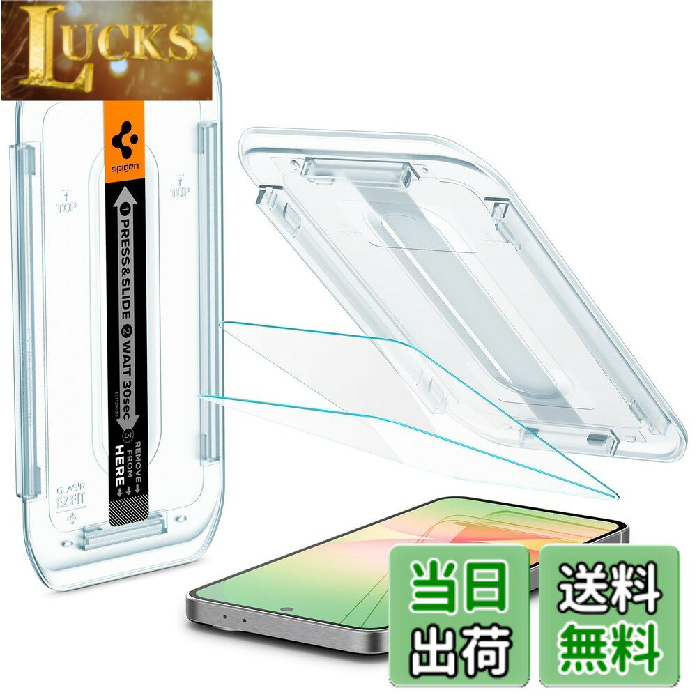 樂天商城 - 【送料無料】Spigen Galaxy S24FE ガラスフィルム 指紋認証対応 GalaxyS24FE 保護フィルム 貼り付けキット付き 2枚入 ナノコーティング 飛散防止 EZ Fit