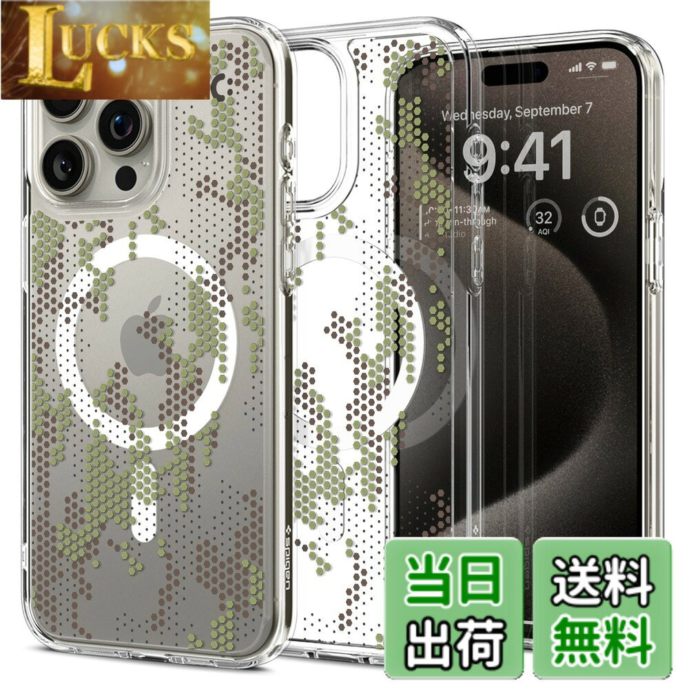 Rakuten - 【送料無料】Spigen 【創業18年の技術力】 iPhone 15 Pro ケース クリア MagSafe対応 耐衝撃 ストラップホール 黄変防止 バンパー 米軍MIL規格 ウルトラ・ハイブリッド・マグフィット ACS07773 (デジタル・カモ)