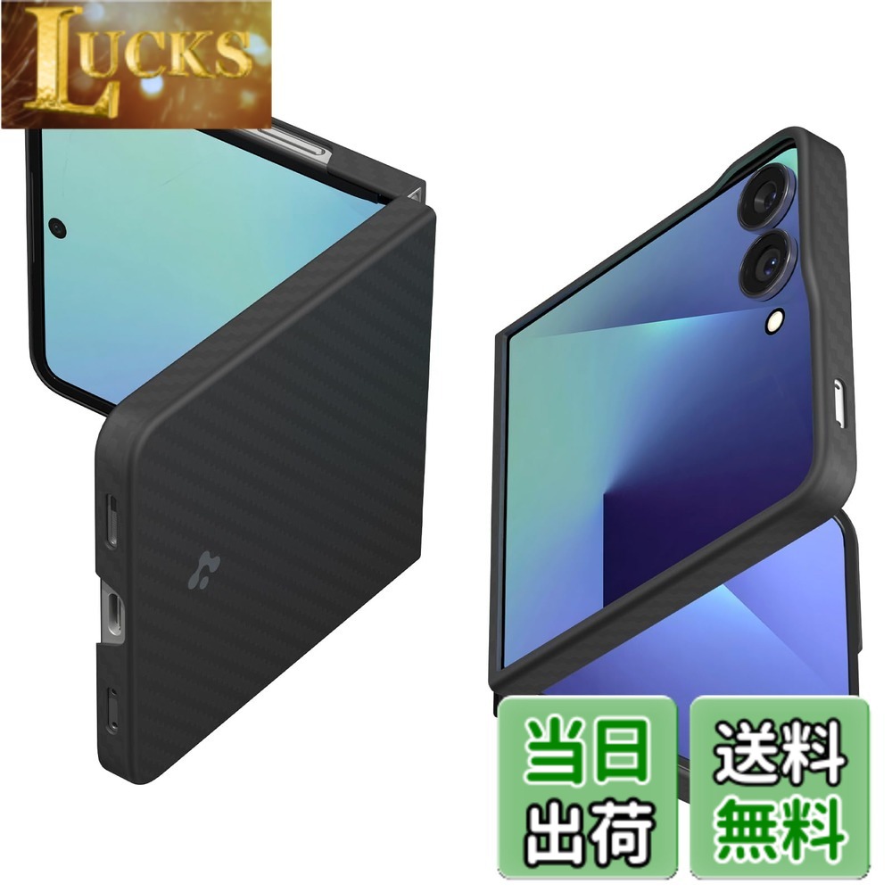乐天商城 - 【送料無料】Spigen 【創業18年の技術力】Galaxy Z Flip7 ケース アラミド繊維製 薄型 傷防止 指紋防止 おしゃれ 耐衝撃 軽量 レンズ保護 先端素材 エアスキン・アラミド ACS09564 (ブラック)