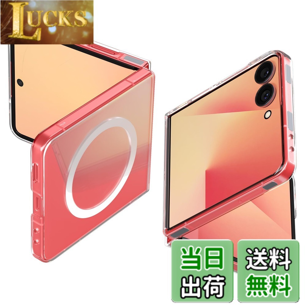 樂天商城 - 【送料無料】Spigen 【創業18年の技術力】Galaxy Z Flip7 ケース 薄型 クリア 軽量 黄変防止 MagFit対応 耐衝撃 透明 エアスキン・マグフィット ACS09556 (クリスタル・クリア)