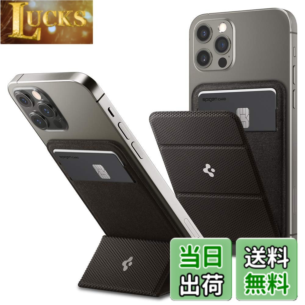 乐天商城 - 【送料無料】[Spigen] MagSafe対応 カードケース スタンド スリム マグネット内蔵 背面 ウォレット iPhone 15 iPhone 14 iPhone 13 iPhone 12 対応 マグネット カード入れ マグネット付着 シュピゲン スマートフォールド マグフィット AMP02766 (ガンメタル)
