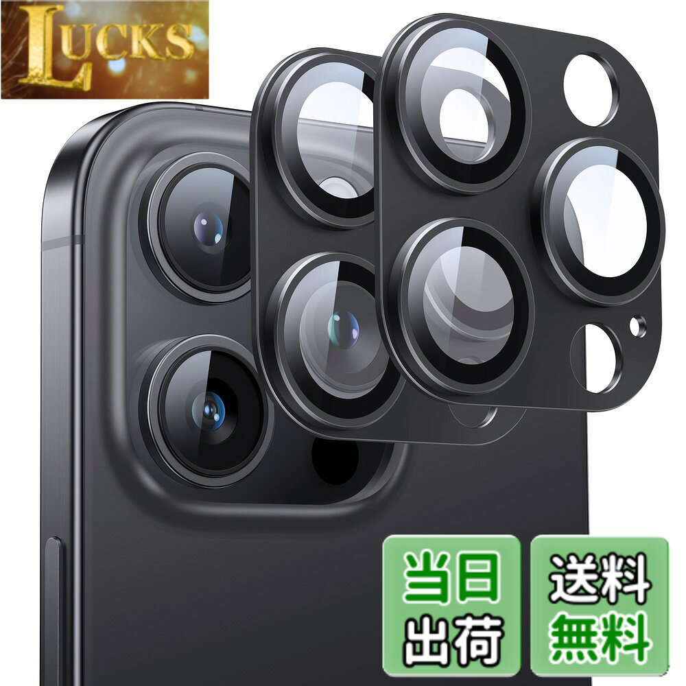 Rakuten - 【送料無料】NIMASO カメラカバー iPhone 16 Pro/iPhone 16 Pro Max 用 カメラ保護 フィルム アルミ合金＋9H強化ガラス 全面保護 耐衝撃 レンズ保護 黒縁取り アイフォン16プロ/16プロマックス 対応 2枚セット DCM24G1437