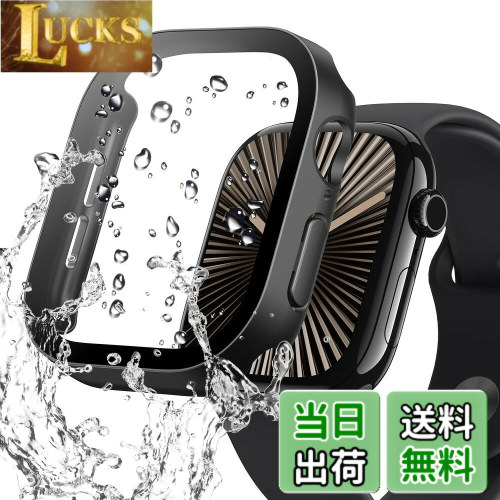 Rakuten - 【送料無料】NIMASO 防水ケース Apple Watch Series 10 42mm用 保護カバー 硬度9H 強化ガラス 高透過率 一体型 耐衝撃 全面保護 PC素材 超薄型 アップルウォッチ10 42mm対応（ブラック）NWC24J1537
