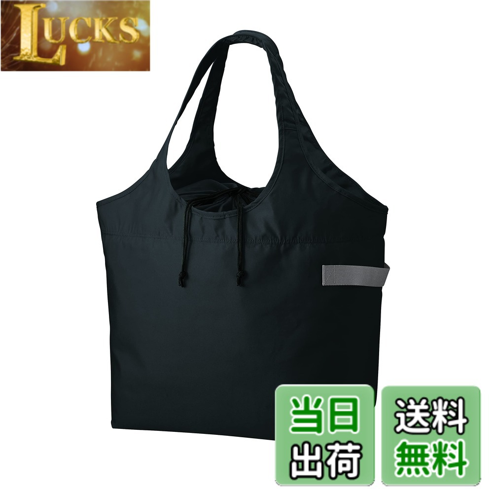 【送料無料】[MOTTERU／モッテル] クルリト クーラービッグマルシェバッグ | エコバッグ おしゃれ 折りたたみ 布 かわいい アウトドア ギフト (チャコールブラック)