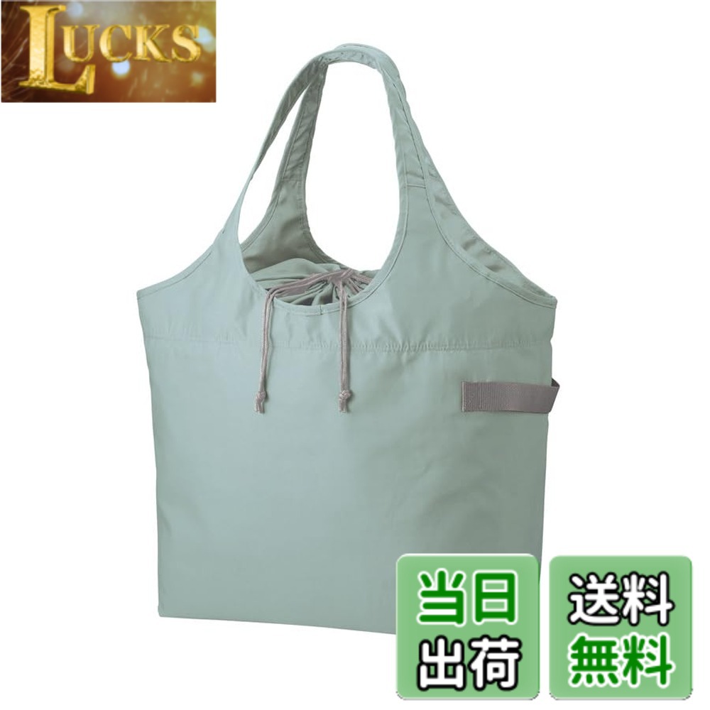 【送料無料】[MOTTERU／モッテル] クルリト クーラービッグマルシェバッグ | エコバッグ おしゃれ 折りたたみ 布 かわいい アウトドア ギフト (スモークブルー)