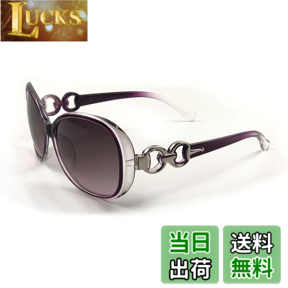 ������̵����[Ulterra] ���󥰥饹 ��ǥ����� uv���å� �и� ���� ���� ��ž�� ���� �糰�����å� �ե��å���� ������� �礭�� (�ѡ��ץ�)