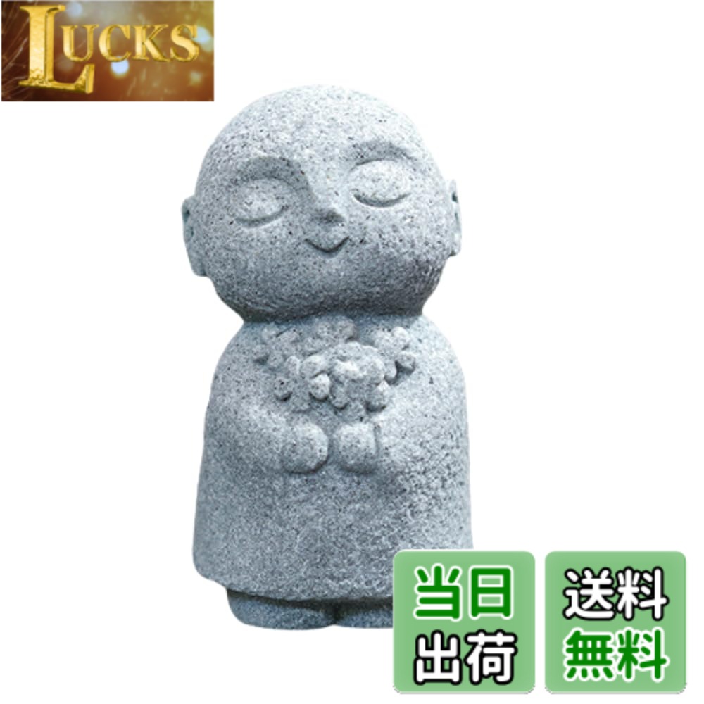 【送料無料】ideamall お地蔵さん 置物 石像 お地蔵様 おじぞうさま 幸せ 願い 縁の良い かわいい 神仏像 (お花)