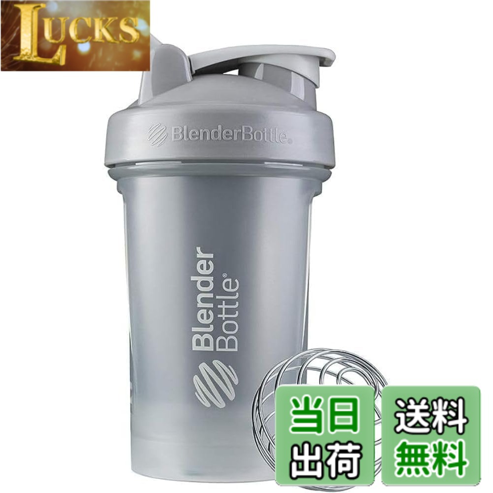 Rakuten - 【送料無料】ブレンダーボトル ミキサー シェイカー ボトル Classic V2 20オンス (600ml) 【正規輸入品】 ペブルグレー BBCLV220 FCPG