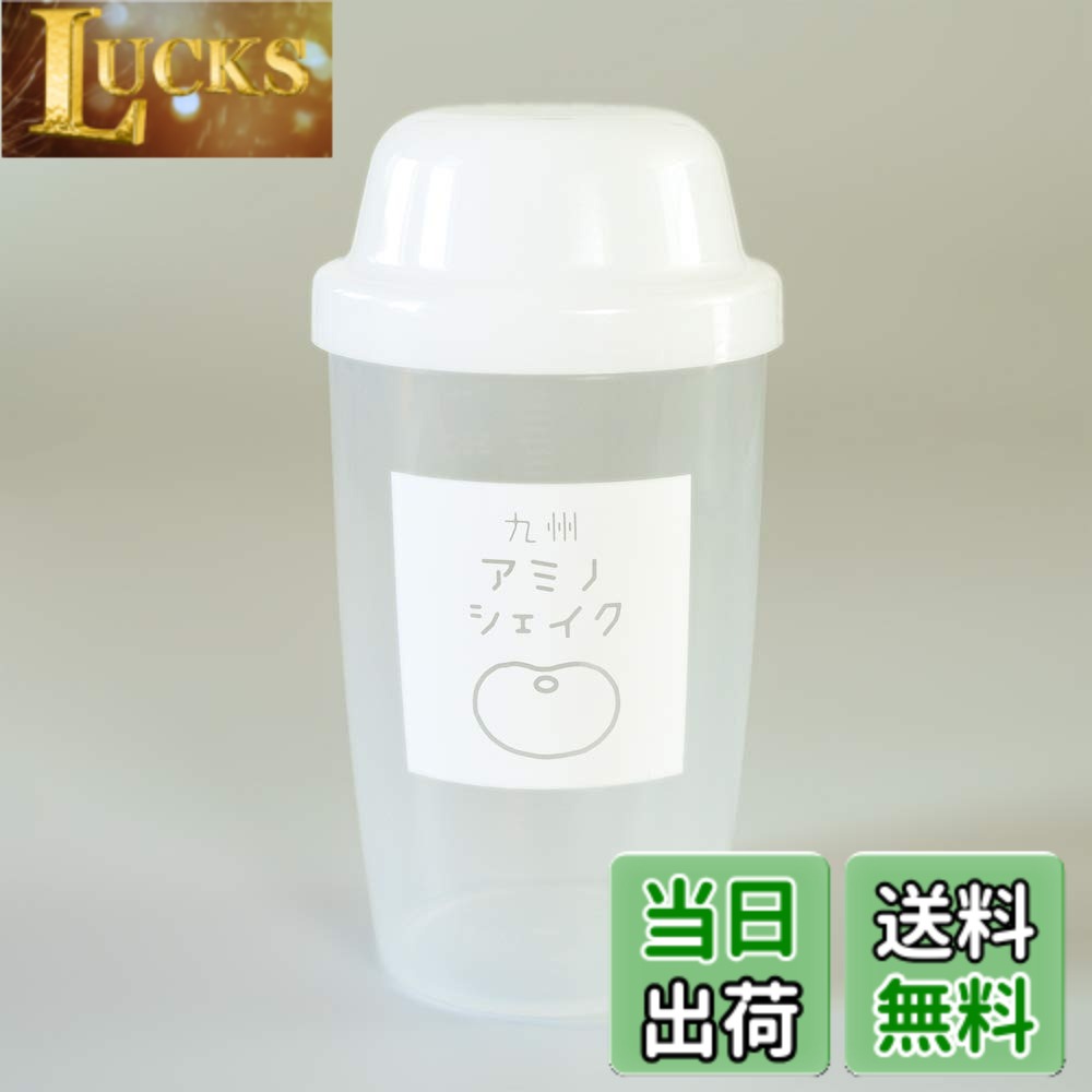 樂天商城 - 【送料無料】九州アミノシェイク 専用シェイカー 450ml 10mlごとの目盛り プロテイン シェイカー 日本製