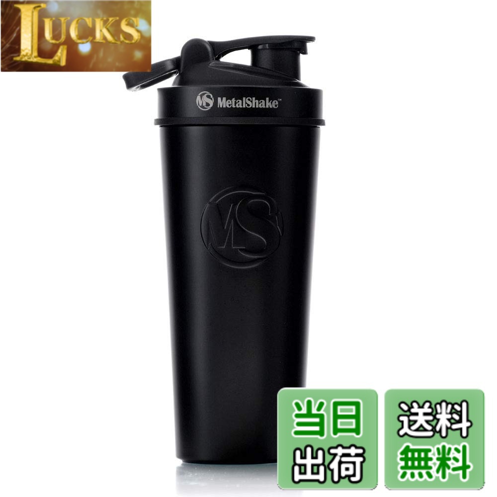 【送料無料】【Metal Shake】 900ml メタルシェイク 水筒 プロテインシェイカー タンブラー 24時間保冷 6時間保温 二重ロック シェーカー