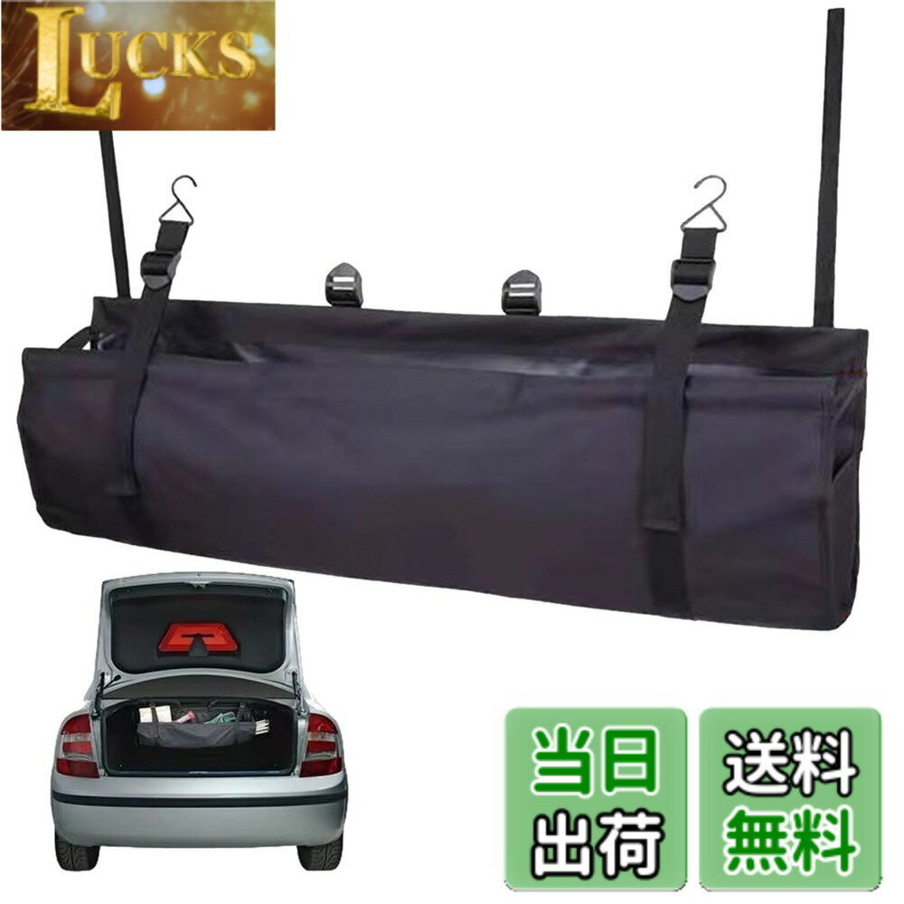 樂天商城 - 【送料無料】NOELAMOUR 車用収納バッグ トランクバッグ 大容量 ラゲッジバッグ 黒 車 トランク リアシート 収納 車用品