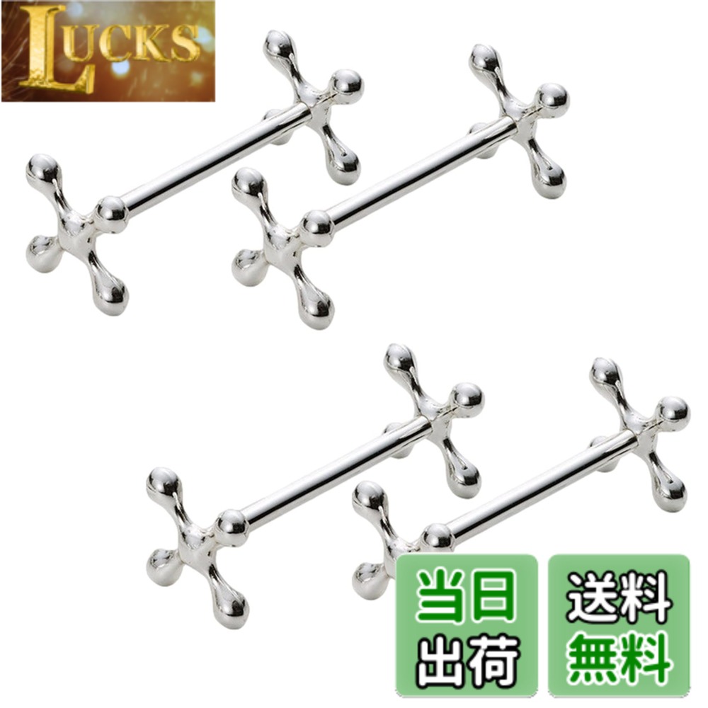 【送料無料】NOELAMOUR カトラリーレスト ナイフレスト フォークレスト 箸置き スプーン フォーク テーブル (シルバー 9cm 4個セット)