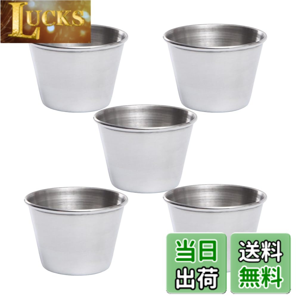 【送料無料】Asdays プリンカップ 製菓用品 耐熱 カップ容器 ゼリー型 湯煎 オーブン 円形 ケーキ デザート ステンレ…