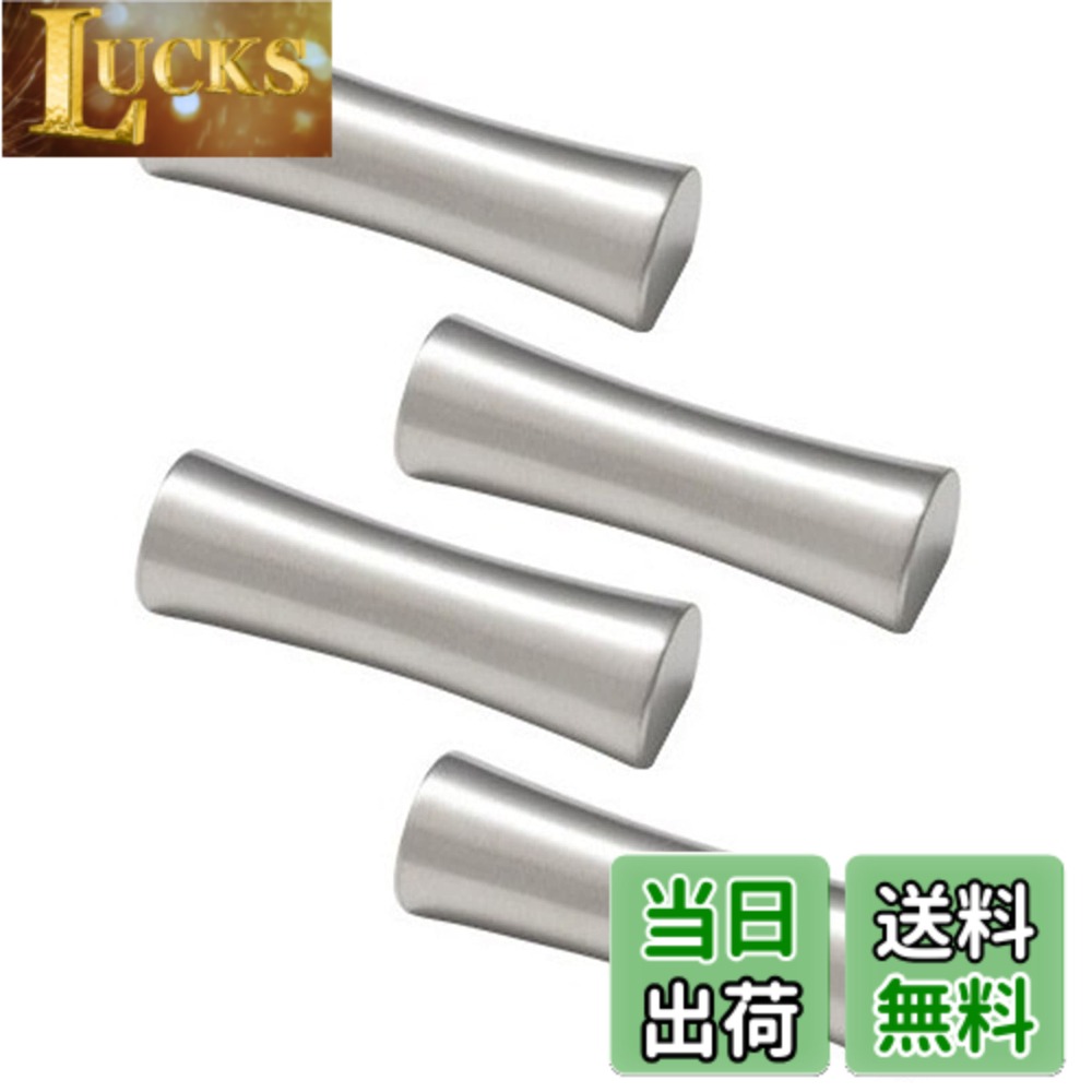 【送料無料】[GJTr] 箸置き ステンレス カトラリーレスト はし置き はしおき 箸置 4個 セット (シルバー)