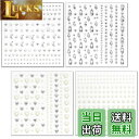 【送料無料】mefenyラインストーン 顔シール メイク ステッカー パール シルバー 涙メイク 星 ハート キラキラ 貼り付け可能 DIY用品 4枚