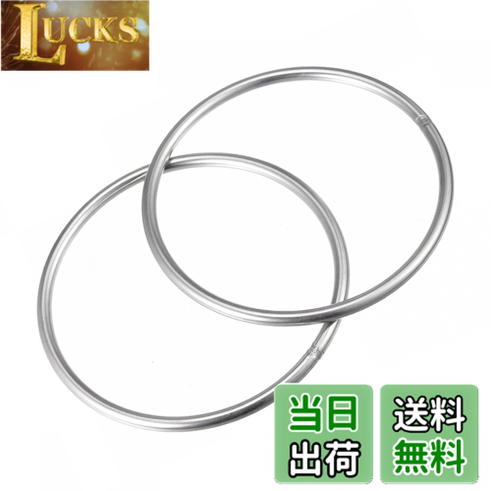 商品情報商品の説明溶接のため、実物の表面には少々傷が存在する場合もございます。サイズをご確認のほどよろしくお願いします。主な仕様 2pcs/内径80mm/外径90mm/厚さ5mm/304ステンレス材料： ステンレス、インターフェイスなしで、滑らかにうまく働く。多くの機能Oリングに最適です。特徴：Oリングバックルは、靴、ハンドバッグ、荷物ストラップの両方のコンポーネントと装飾品です。アプリケーション： ベルト、衣服、荷物ベルト、バックパックを作るのに適しています。ご注意：実物は画像と少々色差が存在する。溶接製品のため、表面が完全に滑らかではありません。タイトルに記載されている商品の個数とサイズをご確認いただくようお願い申し上げます。