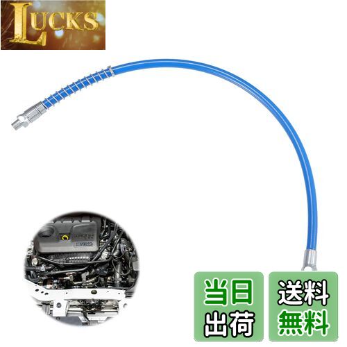 【送料無料】PAVIKE フレキシブルガンホース グリスガン ホース フレキシブルホース グリスガン 高圧対..