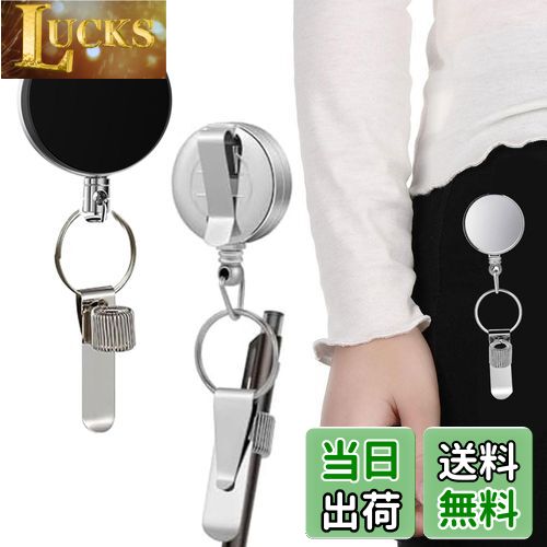 【送料無料】PAVIKEペンホルダー首掛け 【2個】格納式ペンホルダー ペンホルダーストラップ 多機能ペン挿し部品、省スペース、収納秩序、持ち運び便利、ビジネスマン、学生などに