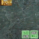 【送料無料】Boobest 幅40cm×長さ3m インクグリーン 大理石 シート 壁紙シール おしゃれ 防水 リメイクシート キッチン 浴室 天井 トイレ 壁紙...