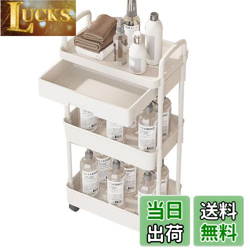 【送料無料】VARMHUS キッチンワゴン キッチンラック 収納ラック キャスター付き 引き出し付き スリムワゴン 3段 キッチン収納 隙間収納 小物収納 おしゃれ 耐荷重性12kg 幅41*奥行き30*高さ76cm ホワイト