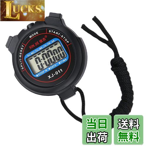 【送料無料】PluieSoleil ストップウォッチ 防水 エクササイズフィットネス ドリテック 勉強タイマー 大画面分割タイマー目覚まし時計