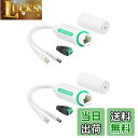 【送料無料】LINOVISION DC12V 防水POEスプリッター、10/100Mbps屋外用Power Over Ethernetスプリッター、セキュリティ...