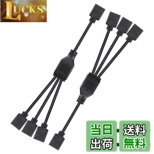 【送料無料】CERRXIAN 2PCS 5V 3PIN ARGBスプリッターケーブル 1対3 5V 3ピン・アドレス可能（オスピン..