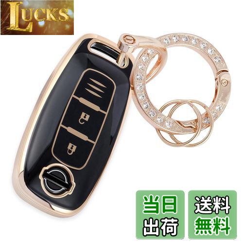 【送料無料】[YANMW] サクラキーケース適合日産アリア キーカバー新型 エクストレイルスマートキーケース (キラキラ 、ゴールドブラック)