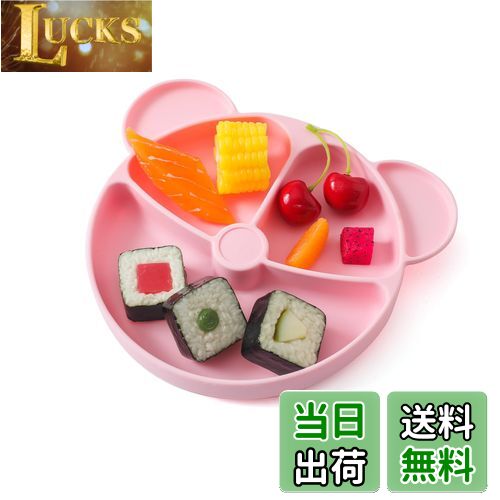 【送料無料】Wooden Teether ベビー食器 離乳食プレート 吸盤付き お皿 ぴったり吸着 吸盤付きプレート シリコン くっつく ひっくり返らない 赤ちゃん 滑り止め 幼児 子供 食事 ワンプレート皿 プレゼント 電子レンジ 食洗器対応 高温消毒 出産祝い