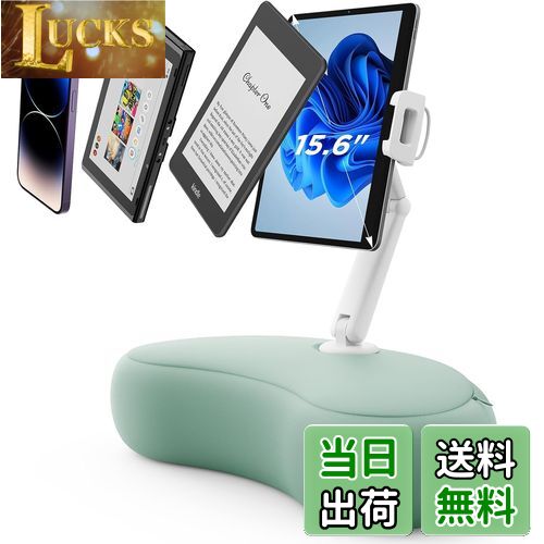 【送料無料】SAIJI タブレットピロースタンド 360°調節可能 Kindleクッション スタンド 膝上まくら 取..